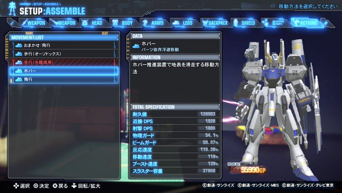 最高 50 ガンブレ 3 アビリティ 100 イラスト 最高 50 ガンブレ 3 アビリティ 100 イラスト