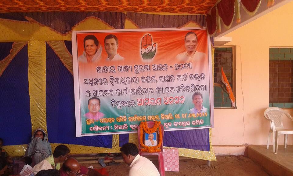 INCOdisha's tweet photo. #Niali BCC &amp; @youth_odisha stage demonstration demanding distribution of ration card to eligible beneficiary #Odisha https://t.co/kOQ8TXUeRt