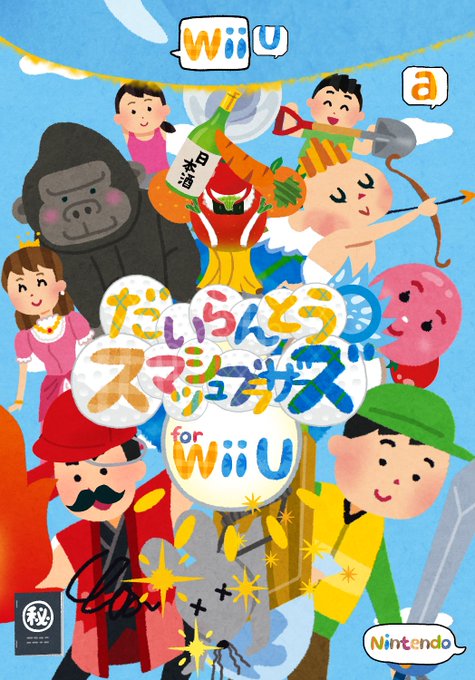 いらすとやの面白い 闇が深い シュールなイラストを紹介する いわこわらいと