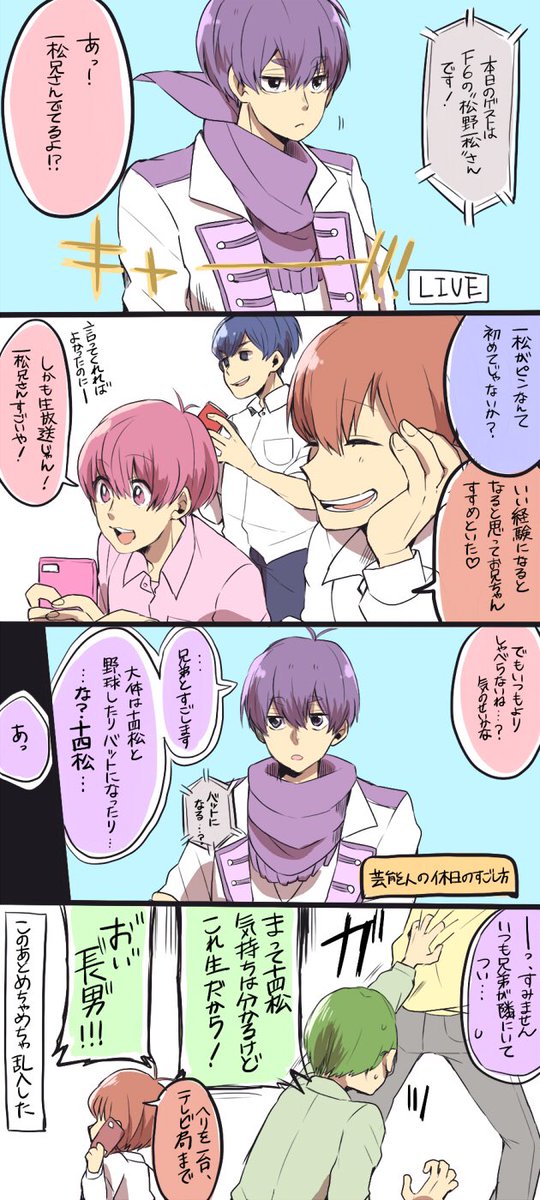 F6のtwitterイラスト検索結果 F6のtwitterイラスト検索結果