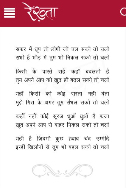 Kab se dhoop mein dale hai sukh be gaye honge 🥵😂, Kapde Tum utaro gy ya  mein utaron? 🤤