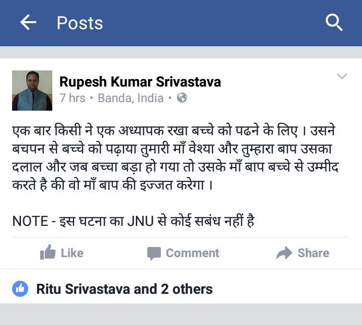 rupesh_alld's tweet image. 