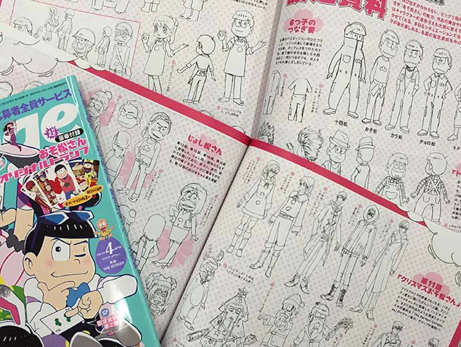 アニメージュ編集部 on X: 