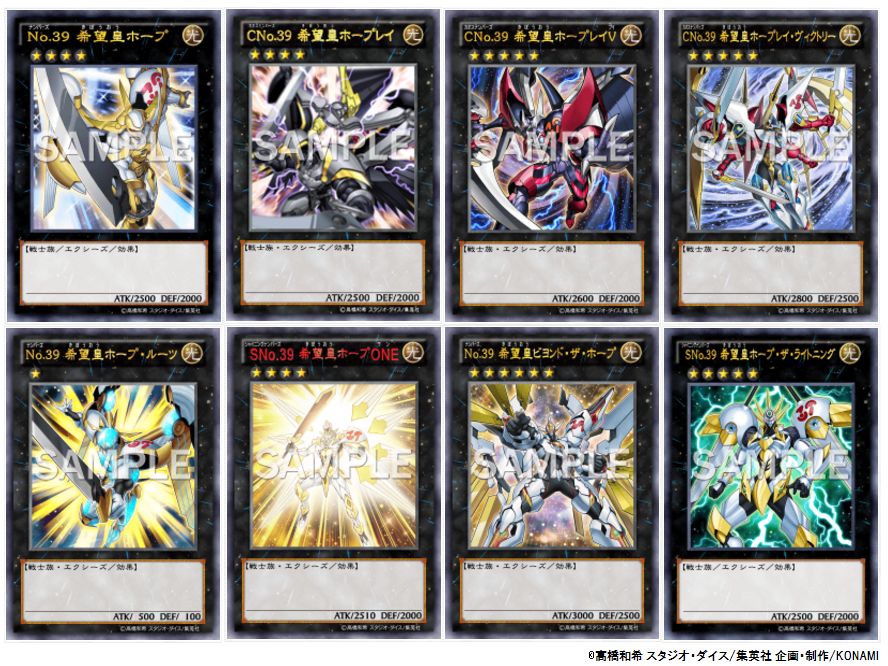 公式 遊戯王ocg みんなにお願い 今日は右記のハッシュタグを付けて みんながもっとも好きなナンバーズ 39 と名のつくモンスターを教えて欲しいぞ 私の好きな遊戯王ocgナンバーズ39のモンスターカード T Co Xts1qslhah Twitter