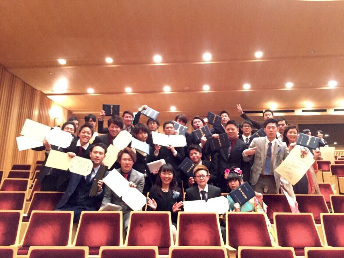 _kouki0803_'s tweet photo. 3月8日(火)〜卒業式〜
大阪リゾート&amp;スポーツ専門学校
無事に卒業しました！
しかも、皆勤賞 + 一般財団法人
職業教育キャリア教育財団賞を受賞
昔の俺からしたら考えられん！笑
これも周りの方のおかげです
ありがとうございました！ https://t.co/dkFWsOXFzq