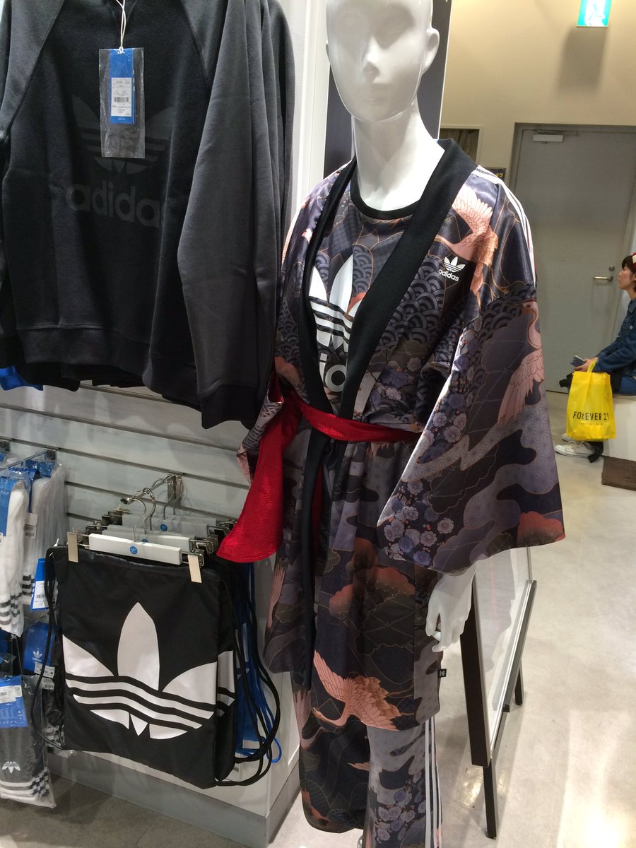 adidas kimono