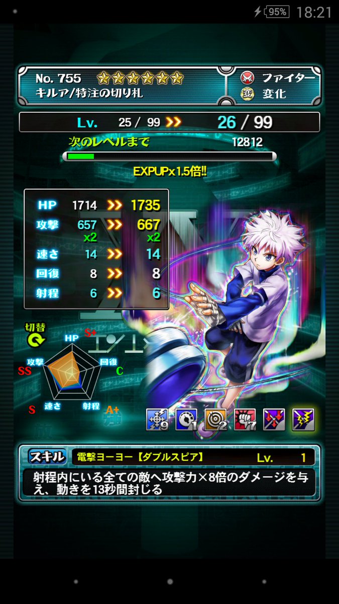 バトルオールスターズ