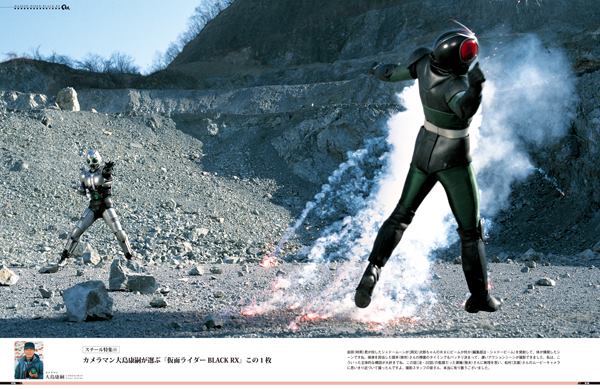 仮面ライダー BLACK 仮面ライダーブラック スチール写真　2枚　1988年 仮面ライダーZX（RX） | 仮面ライダー図鑑 | 東映