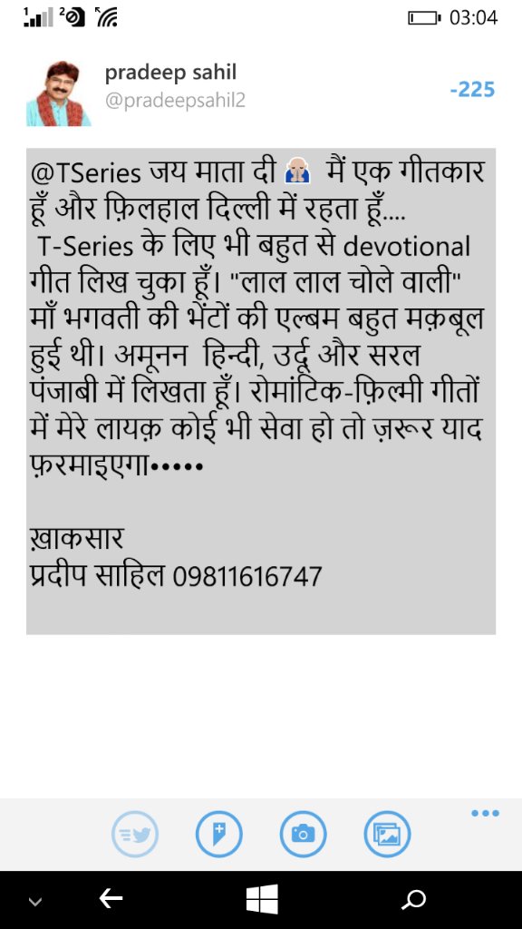 pradeepsahil2's tweet photo. @TSeries https://t.co/I6k6zsQ5Uv