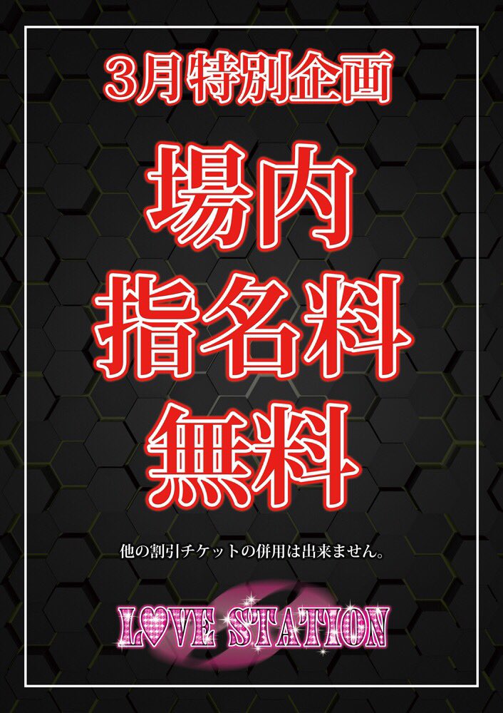 nerimalove8's tweet photo. https://t.co/2gfqqiQSm7