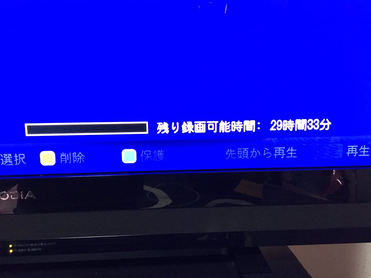 ebigen65's tweet image. 古いPCのHDDをテレビの外付けHDDとして再利用して録画可能時間アップww