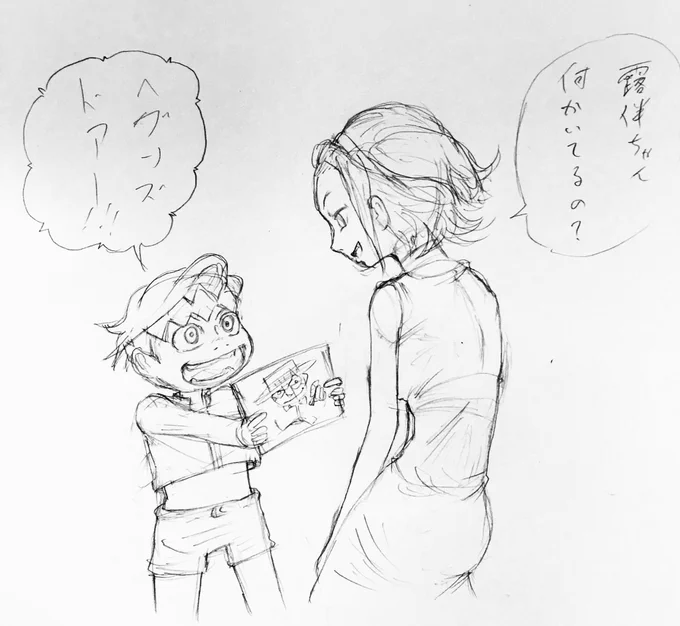 露伴(4才?)ちゃんとレイミちゃん家帰ったら塗ろう#ジョジョ#4部 