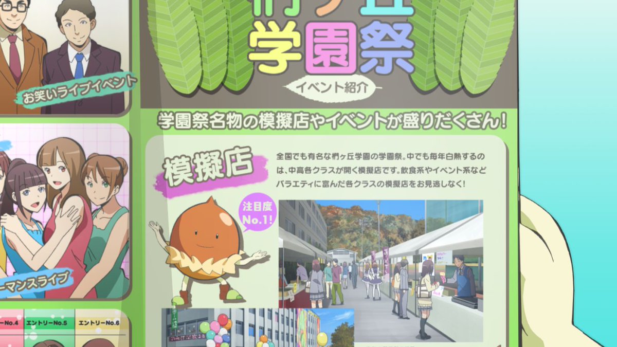 Uzivatel アニメ 暗殺教室 劇場版dvdbd発売 Na Twitteru 第10話 学園祭の時間 あす 3 10 木 フジテレビ25 25 放送 賑やかな学園祭に いろんなゲストが遊びに来る予感 お楽しみに ほか各局の放送はこちらhttps T Co Csek2qv3c7 暗殺教室