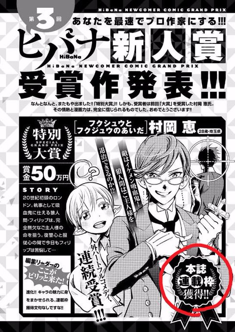 村岡恵 わたキス完結 Bananam313 さんのマンガ一覧 いいね順 4ページ ツイコミ 仮 村岡恵 わたキス完結 Bananam313 さんのマンガ一覧 いいね順 4ページ ツイコミ 仮