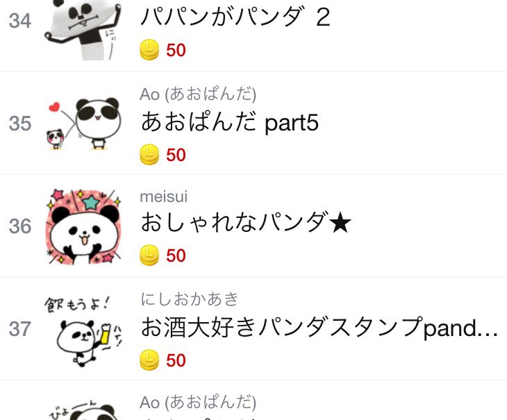 みぃみ Lineスタンプ販売中 Meisui2 Twitter みぃみ Lineスタンプ販売中 Meisui2 Twitter