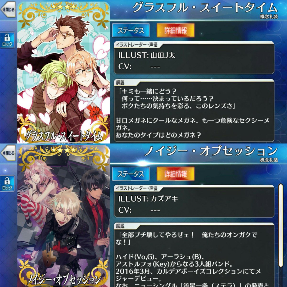 まっくろうさぎ Fgoホワイトデー礼装絵師まとめ 確定 キスユア 宝井理人 センセイ さらちよみ ヴァーサス 白峰 月下の四匹 悌太 グラスフル 山田j太 ノイジー カズアキ サロン 雪広うたこ プリンス 鈴木次郎 Fatego T Co 8grjyniuzm まっくろうさぎ Fgoホワイトデー礼装絵師まとめ 確定 キスユア 宝井理人 センセイ さらちよみ ヴァーサス 白峰 月下の四匹 悌太 グラスフル 山田j太 ノイジー カズアキ サロン 雪広うたこ プリンス 鈴木次郎 Fatego T Co 8grjyniuzm
