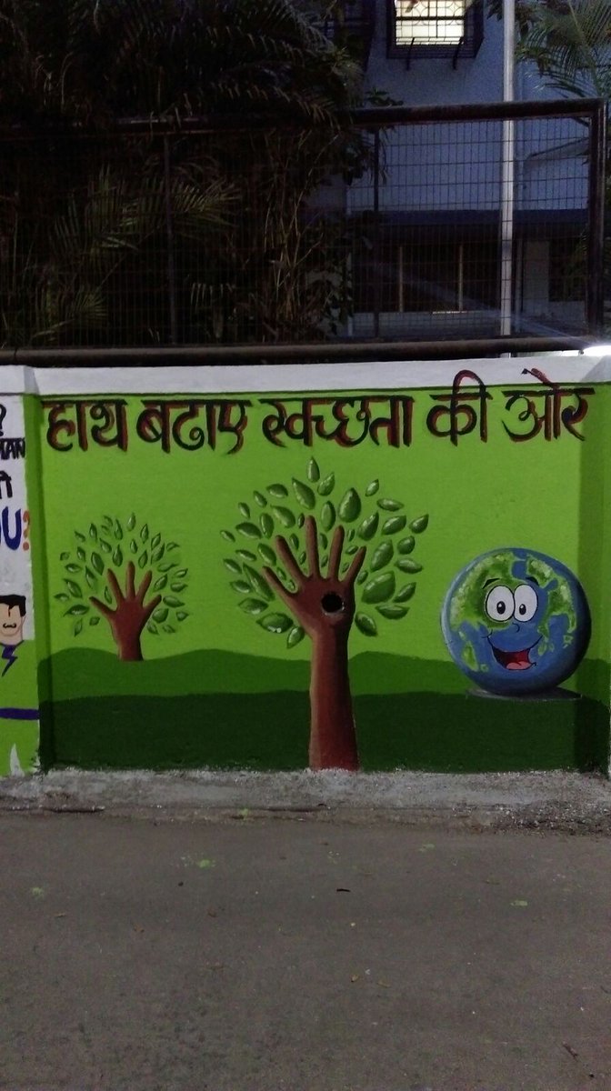 SwachhBharatGov's tweet image. Wall painting in Mumbai by #SwachhBharat volunteers in order to propagate the message of #MyCleanIndia. @SwachhMaha
