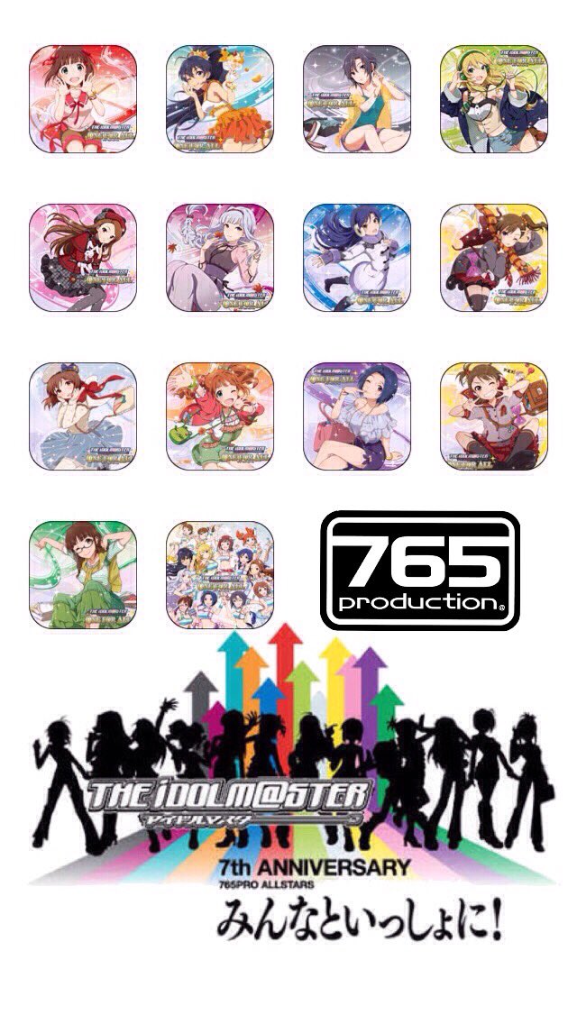 だいずｐ Ar Twitter アイマス壁紙 765 シンデレラ Sidem ミリオン T Co Js5mzssq24