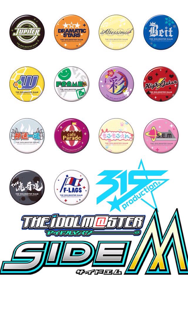 だいずｐ アイマス壁紙 765 シンデレラ Sidem ミリオン T Co Js5mzssq24