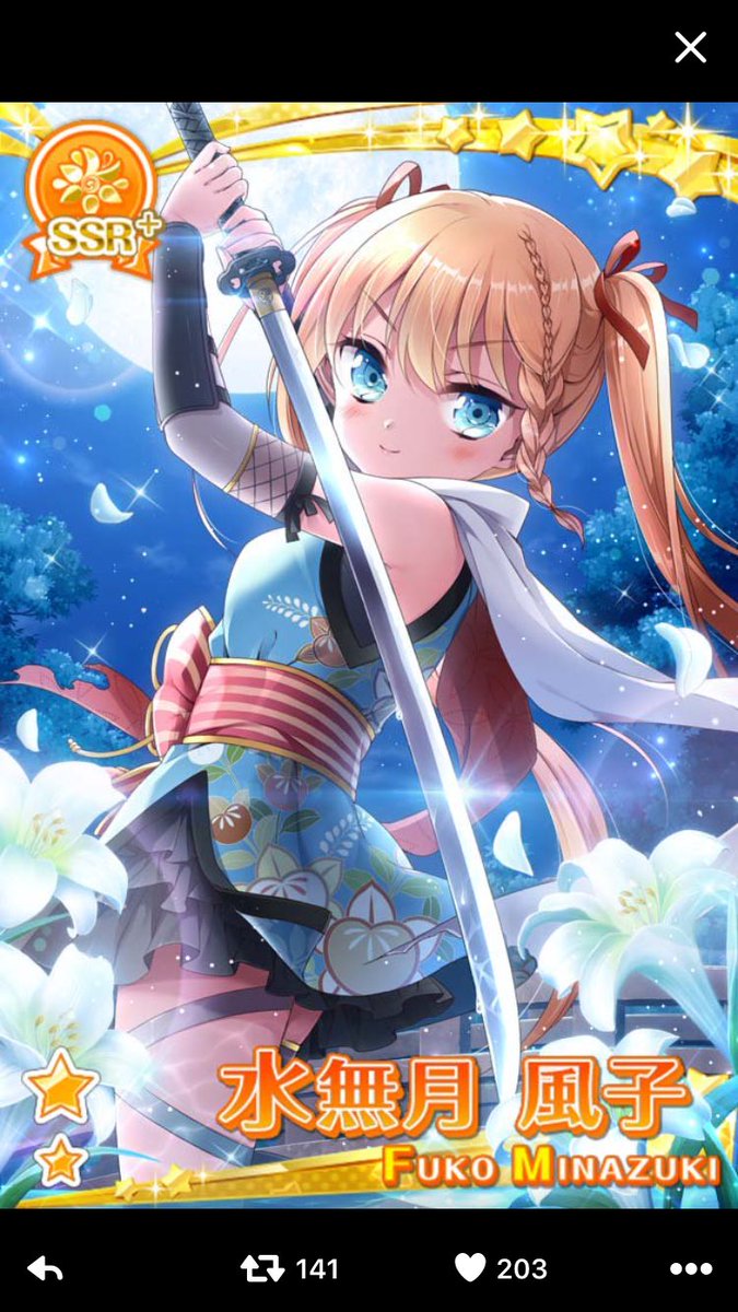 Bushdenoel's tweet photo. 前回のノエルガチャの反動で風子ガチャが引けない…(つД`)ノ https://t.co/z4Jdl1cyhz