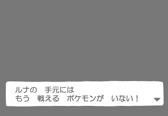 ランターンのtwitterイラスト検索結果 古い順 ランターンのtwitterイラスト検索結果 古い順