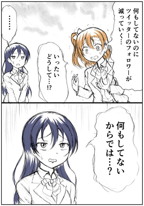 最近気づいたこと 