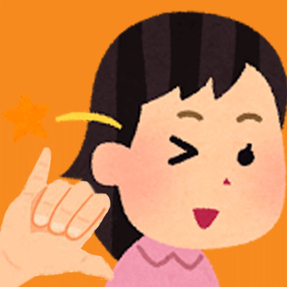 田縞 ハル いらすとやさんの素材で名盤を再現してみる 努力はした T Co 15kh9bqvl5 田縞 ハル いらすとやさんの素材で名盤を再現してみる 努力はした T Co 15kh9bqvl5