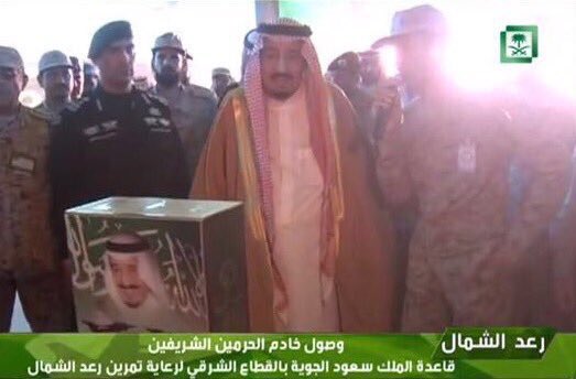 تدشين مشروع إنشاء قاعدة الملك سعود الجوية بالقطاع الشرقي للمملكة العربيه السعوديه CdGlRVoWEAE6mBU