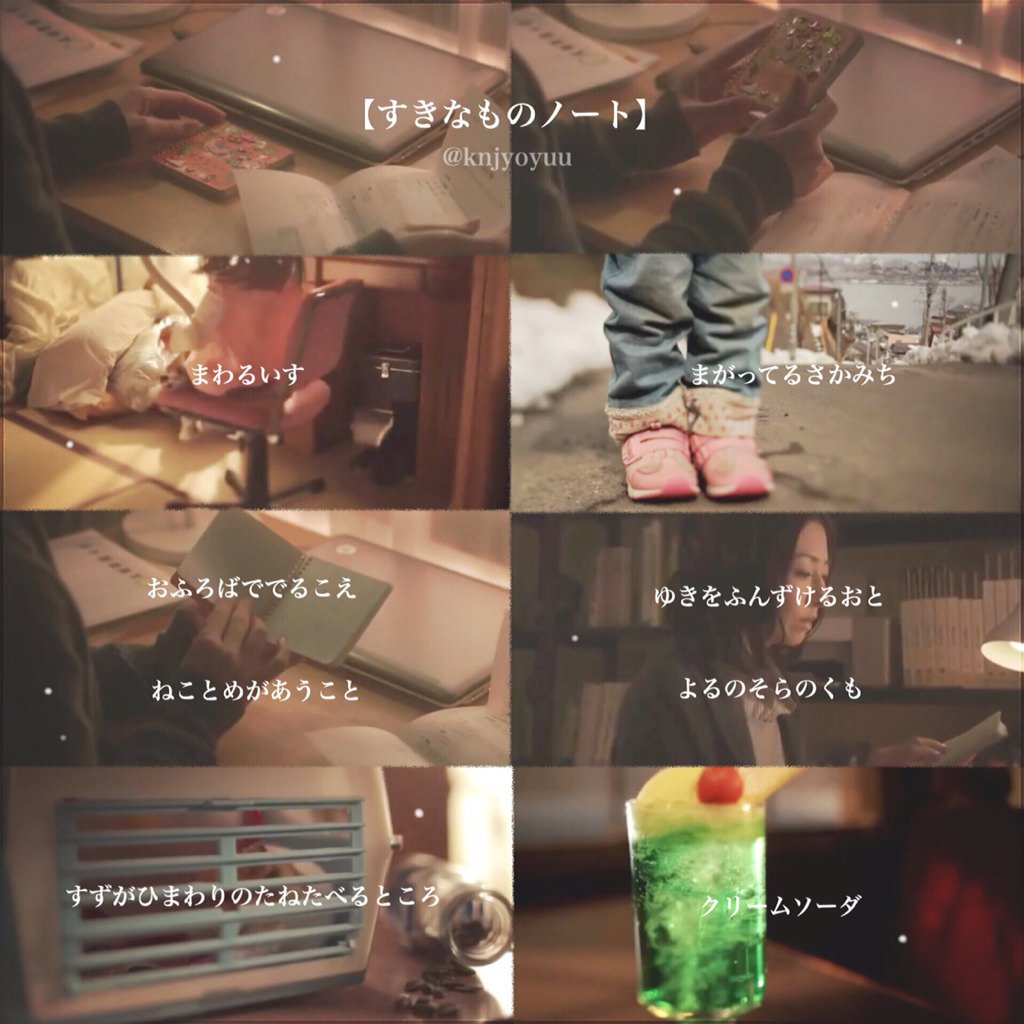 Mother Ep 01 好きなものノート Mother 松雪泰子 芦田愛菜 K Collemako T Co Vcvrskktzr