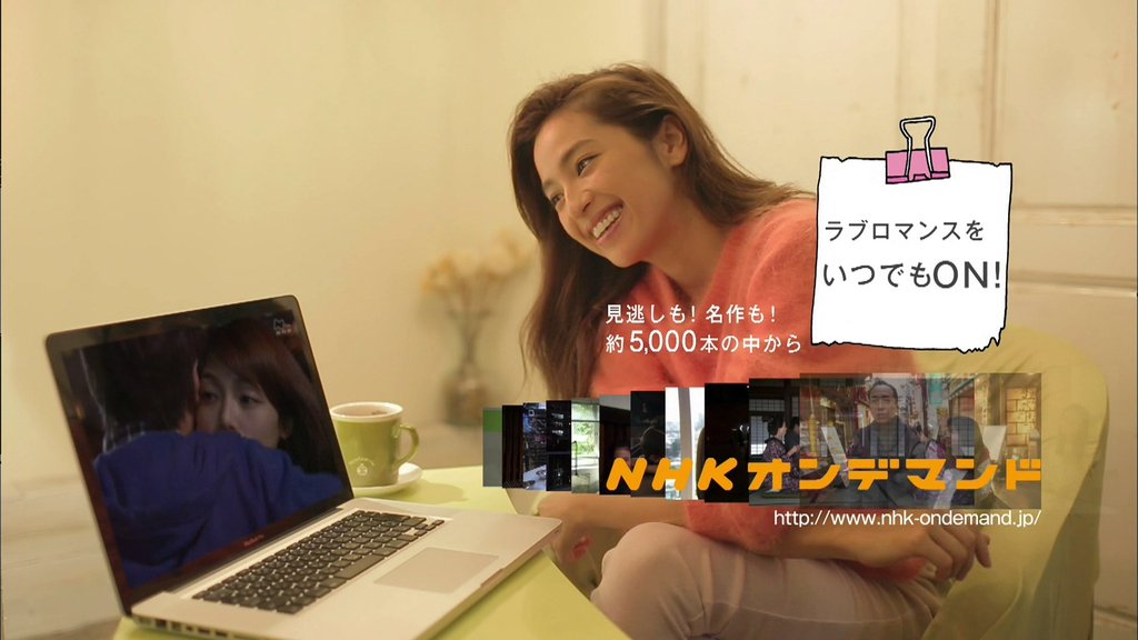 テク憧 Ar Twitter ｎｈｋオンデマンドのｃｍの中村アンちゃん 結構キャラやばい T Co Cfqh2dcrtk