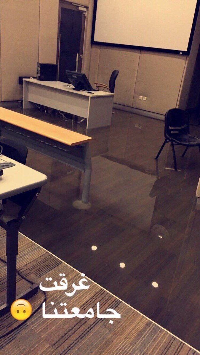 #امطار_الامارات 
الله يريد كيدهم في نحرهم 🙏🏻 

#الامارات_تغرق ومن عاب ابتلا ي زقم الفاره 😏😉