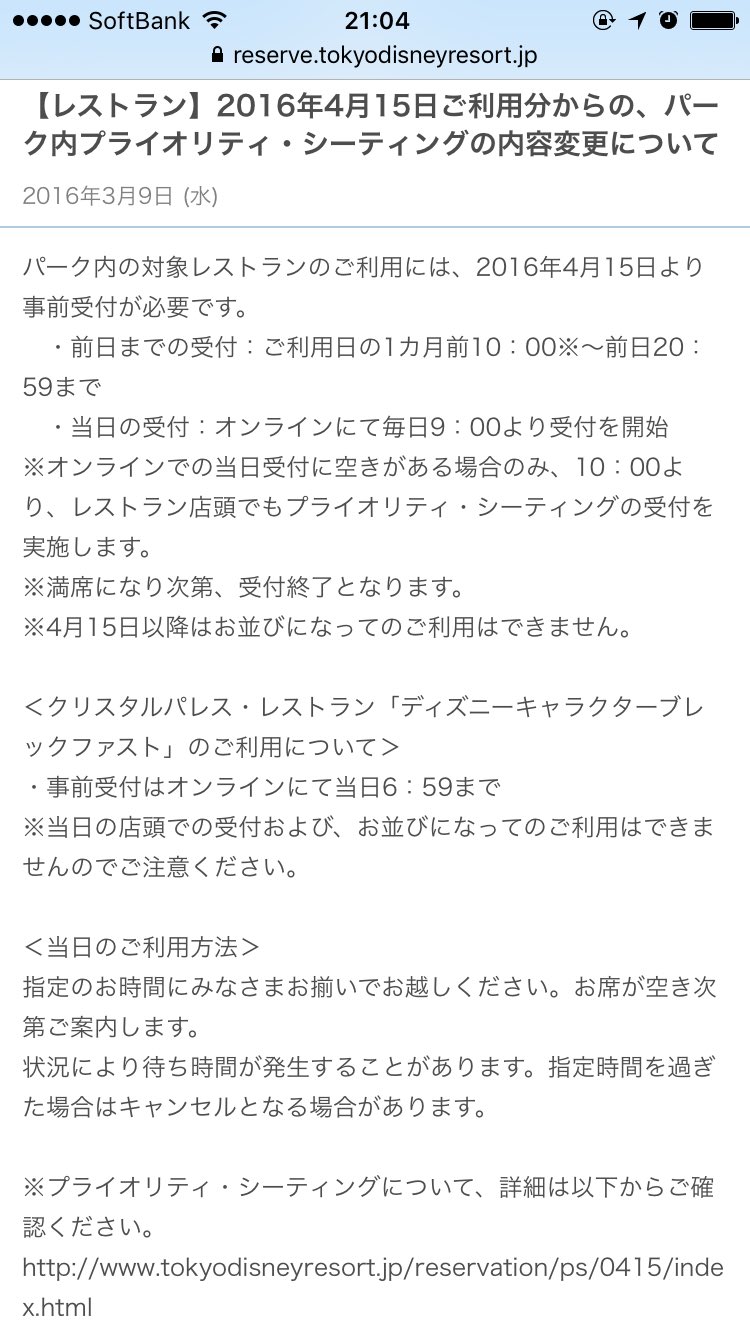 Phyto Lemonglas1 Twitter