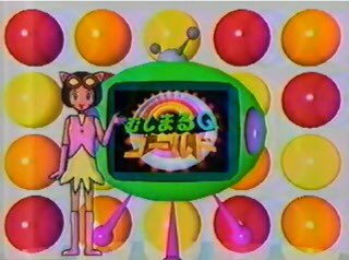 やったね コミティアそ18a この番組懐かしくない 小さい頃すごい見てたわ そしてなにより解説のお姉さんみんな可愛い T Co 0ipbwzawlb Twitter やったね コミティアそ18a この番組懐かしくない 小さい頃すごい見てたわ そしてなにより解説のお姉さんみんな可愛い T Co 0ipbwzawlb Twitter