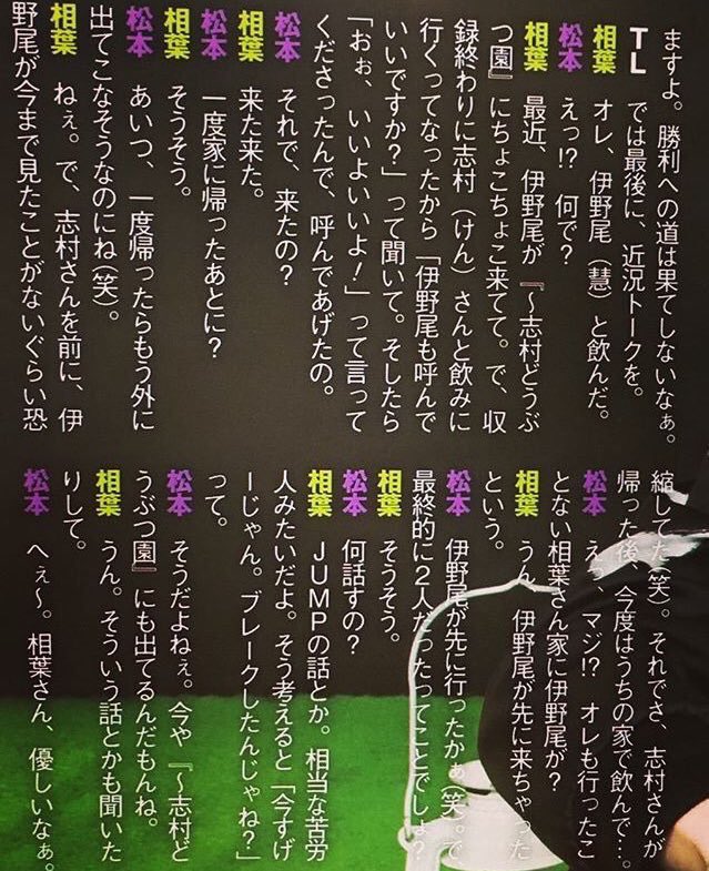 ぴよこ Hey Ara 8 Twitter