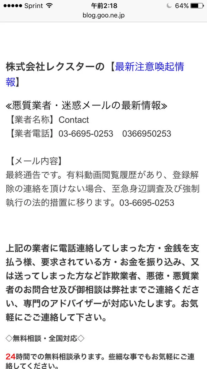 にこッぱな。 on X: 