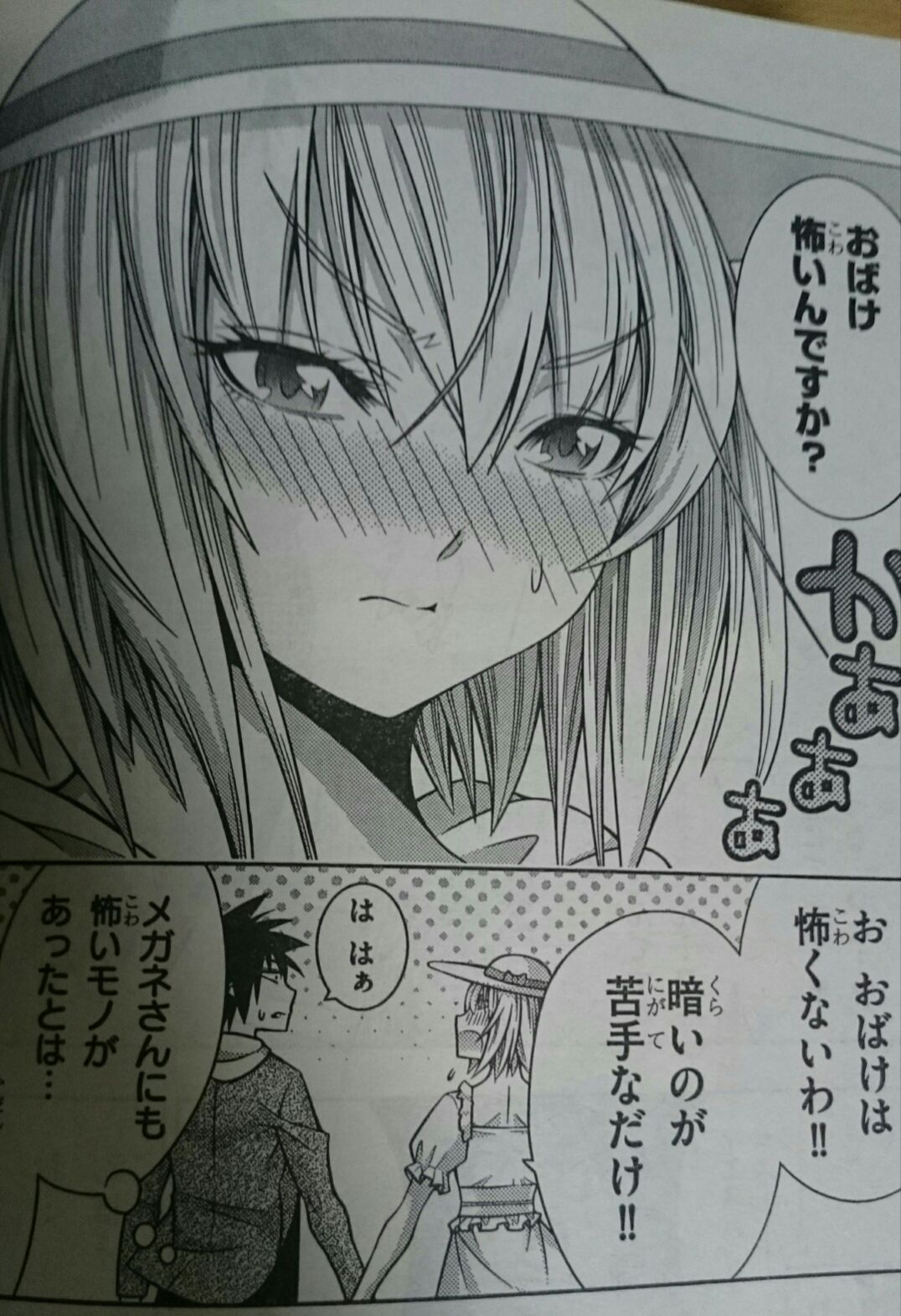 渡辺つよし Twitter પર 宣伝 今日発売のドラゴンエイジ4月号にドラゴンズライデン37ノ竜掲載でげす リノさんのあんな事やこんな事がわかるお話となってるでげす よろしくお願いしますげす T Co 7chddcrz1u 渡辺つよし Twitter પર 宣伝 今日発売のドラゴンエイジ4月号にドラゴンズライデン37ノ竜掲載でげす リノさんのあんな事やこんな事がわかるお話となってるでげす よろしくお願いしますげす T Co 7chddcrz1u