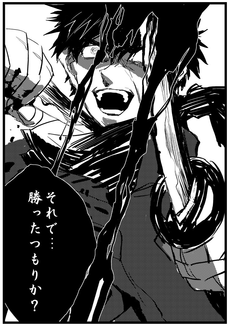 今まで描いた中でも厳選物騒カッコイイ同田貫を晒してください Togetter 今まで描いた中でも厳選物騒カッコイイ同田貫を晒してください Togetter