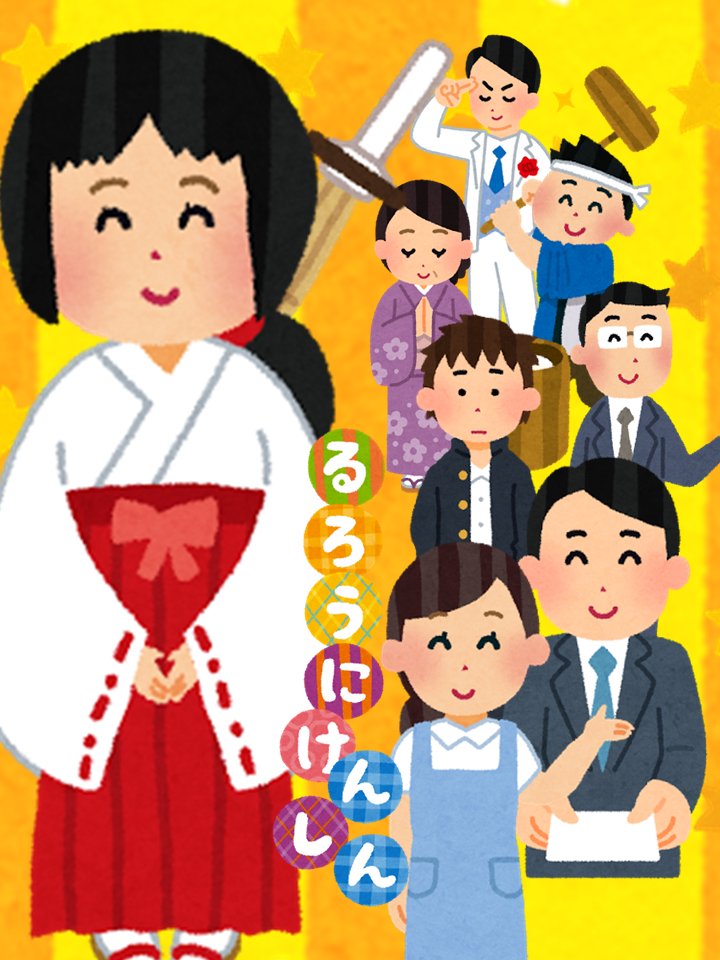 いらすとやさんの素材でヅカってみる Twitter Search いらすとやさんの素材でヅカってみる Twitter Search