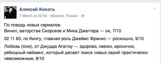 ПОИСК НОВЫХ СЕРИЙ ПРАКТИЧЕСКИ НЕВОЗМОЖЕН. Сук, он в контике сериалы смотрит что ли)))))) https://t.c