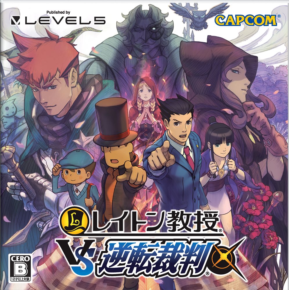 なめ子 レイトン教授vs逆転裁判 いらすとやさんでゲームパッケージを再現する T Co Q3lvloez41 Twitter