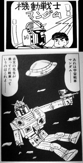 Soorce Soorce 16年03月 Page 3 Twilog