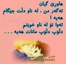 SAyKAq81yE7SLDb's tweet photo. بو هاوري خوشه ويستكنم https://t.co/Dx9PRQG2pq