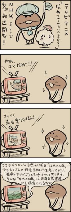 Beeworksgames Beeworksgames 16年03月 Twilog