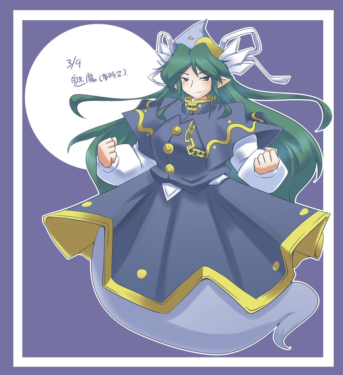 俺様 Twitterren Oressama 何となく靈異伝 怪綺談までの魅魔様を並べた 多分これでほぼ全ての時期の魅魔様を描いた事になる のか 全部の絵の魅魔様が不敵な笑みを浮かべてるのが面白いというか何というか T Co Za5dluwrcu