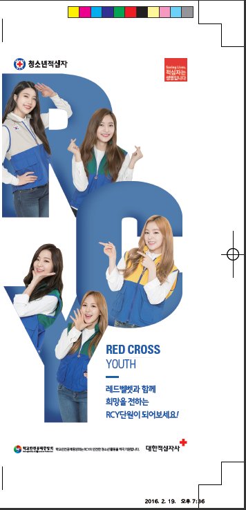Baejoohyunews's tweet photo. [PHOTO]#REDVELVET Poster&amp;Brochure-Korean RCY
https://t.co/h7X9ImgA4I
https://t.co/DewNzfpHMO
https://t.co/7E26fEJA2U https://t.co/nT2fP5pndH