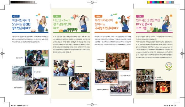 Baejoohyunews's tweet photo. [PHOTO]#REDVELVET Poster&amp;Brochure-Korean RCY
https://t.co/h7X9ImgA4I
https://t.co/DewNzfpHMO
https://t.co/7E26fEJA2U https://t.co/nT2fP5pndH