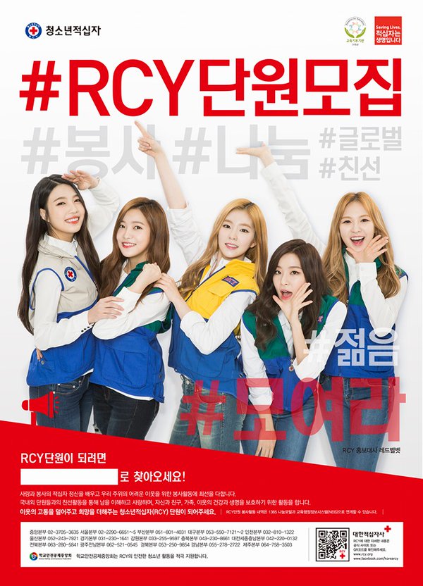 Baejoohyunews's tweet photo. [PHOTO]#REDVELVET Poster&amp;Brochure-Korean RCY
https://t.co/h7X9ImgA4I
https://t.co/DewNzfpHMO
https://t.co/7E26fEJA2U https://t.co/nT2fP5pndH