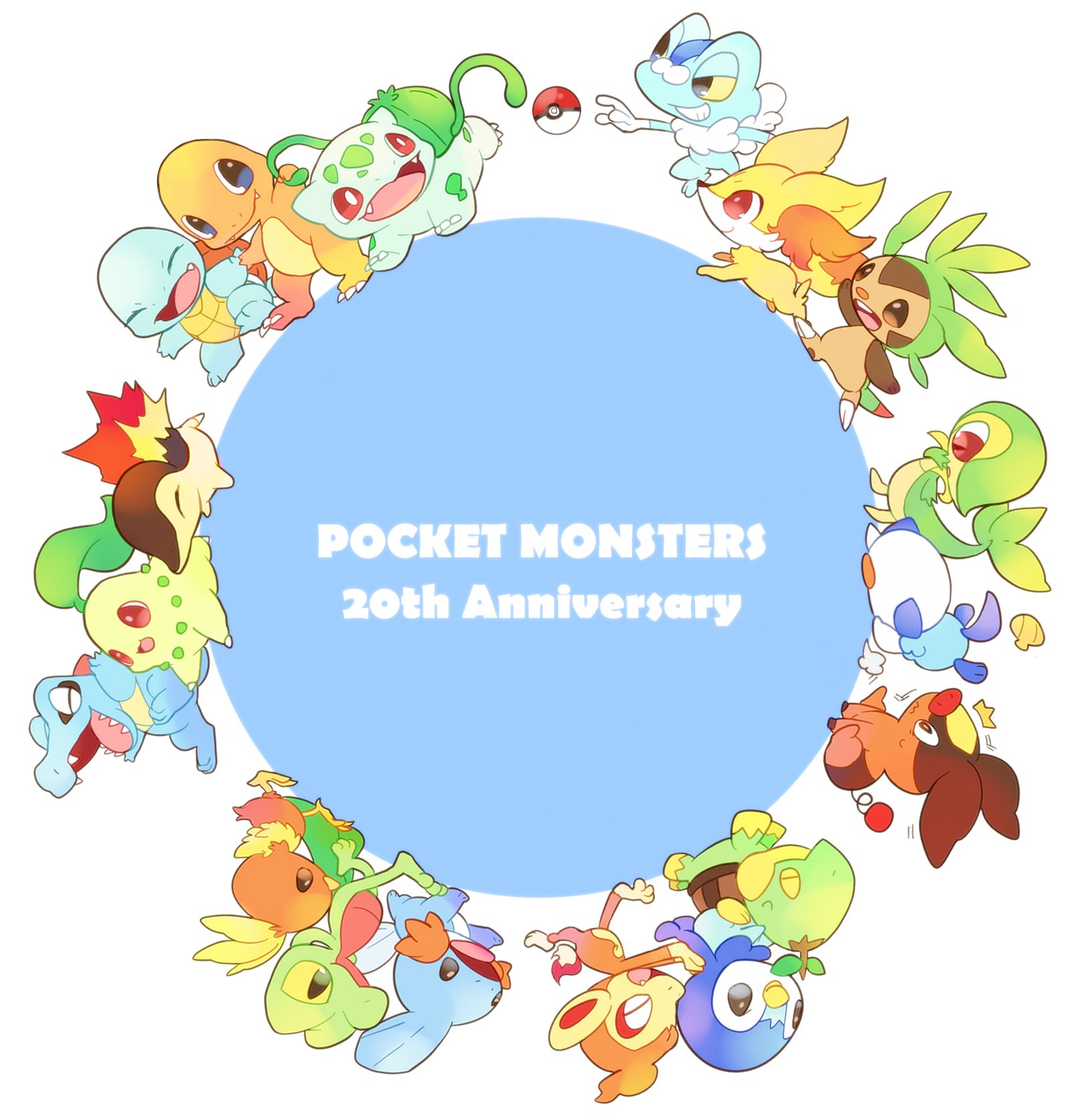 ポケモン周年 Twitter Search Twitter