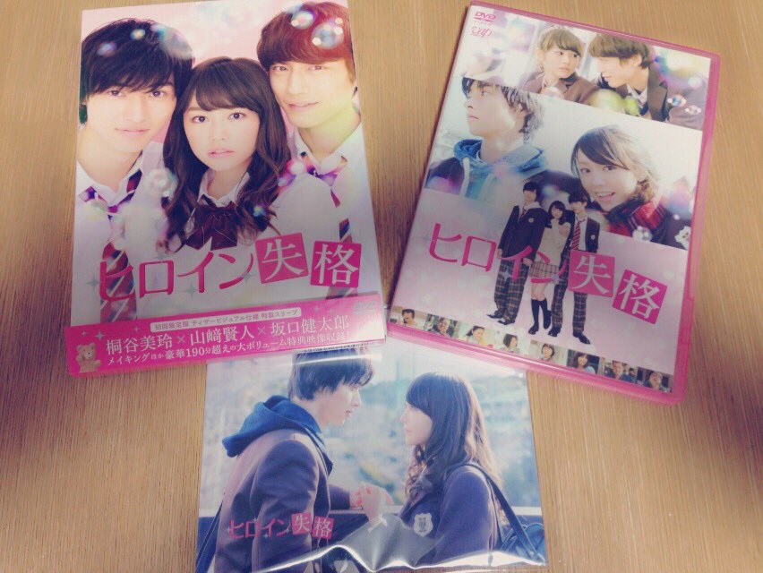 ria_miku_39's tweet photo. とどいた💓 https://t.co/ogTW9H7cAd