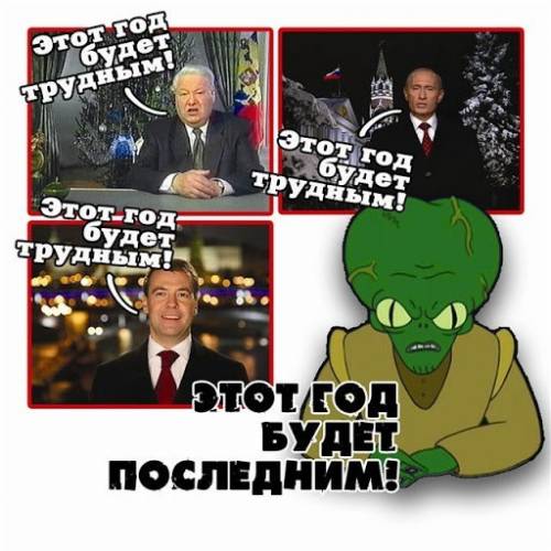 "Санкции теперь будут всегда в отношении нас", - вице-премьер России Рогозин - Цензор.НЕТ 4389